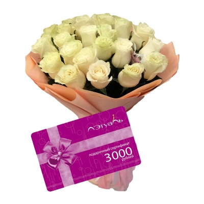 Милая, с праздником — Цветы SFlower – доставка цветочных букетов в Хабаровске. У нас цветы можно купить или заказать с доставкой круглосуточно — 